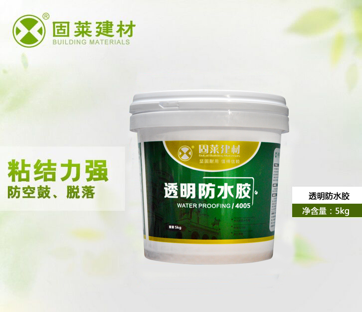 液体卷材价格