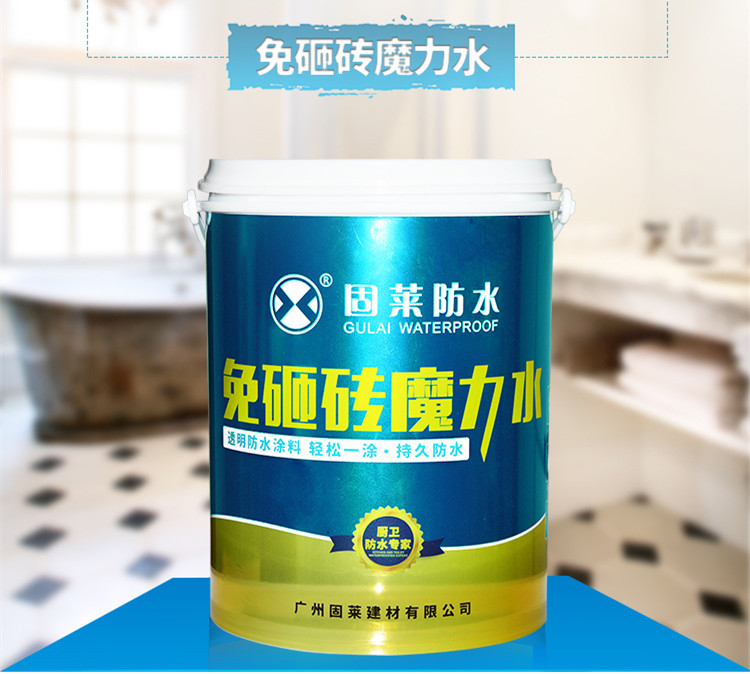 液体卷材加盟